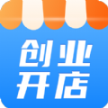 创业开店app