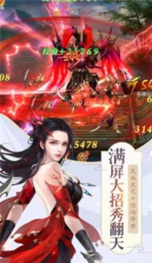 灵域九重手游官方版图3