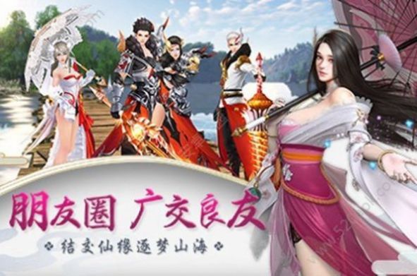 茅山斗天师手游官方版图1