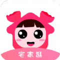 宅家逛app