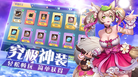 怪灵万事屋手游官方安卓版图2