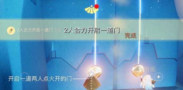 光遇11月3日每日任务攻略 11月3日大蜡烛、季节蜡烛位置图片1