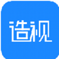 造视视频制作app