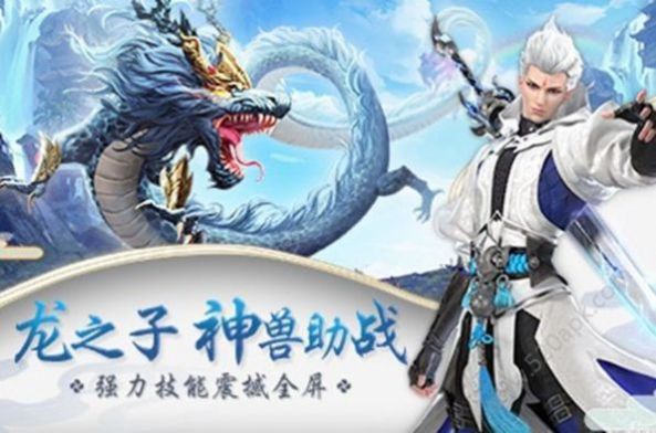 茅山斗天师手游官方版图2