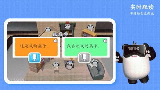 酷熊猫app手机版图1