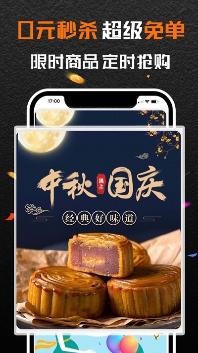 深浅appapp图3