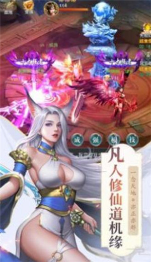 灵域九重手游官方版图1