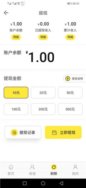 玉兰网app图3