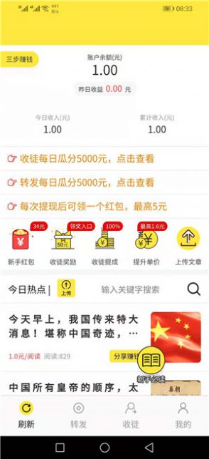 玉兰网app图片1
