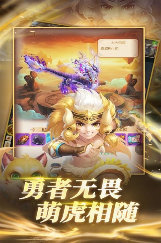 西游开局拍卖鸿蒙紫气游戏图片1