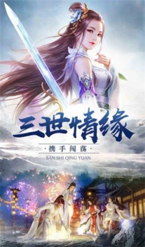九夜神传花梦蝶手游图片1