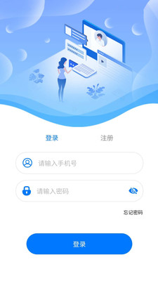 亲情云app官方版图1