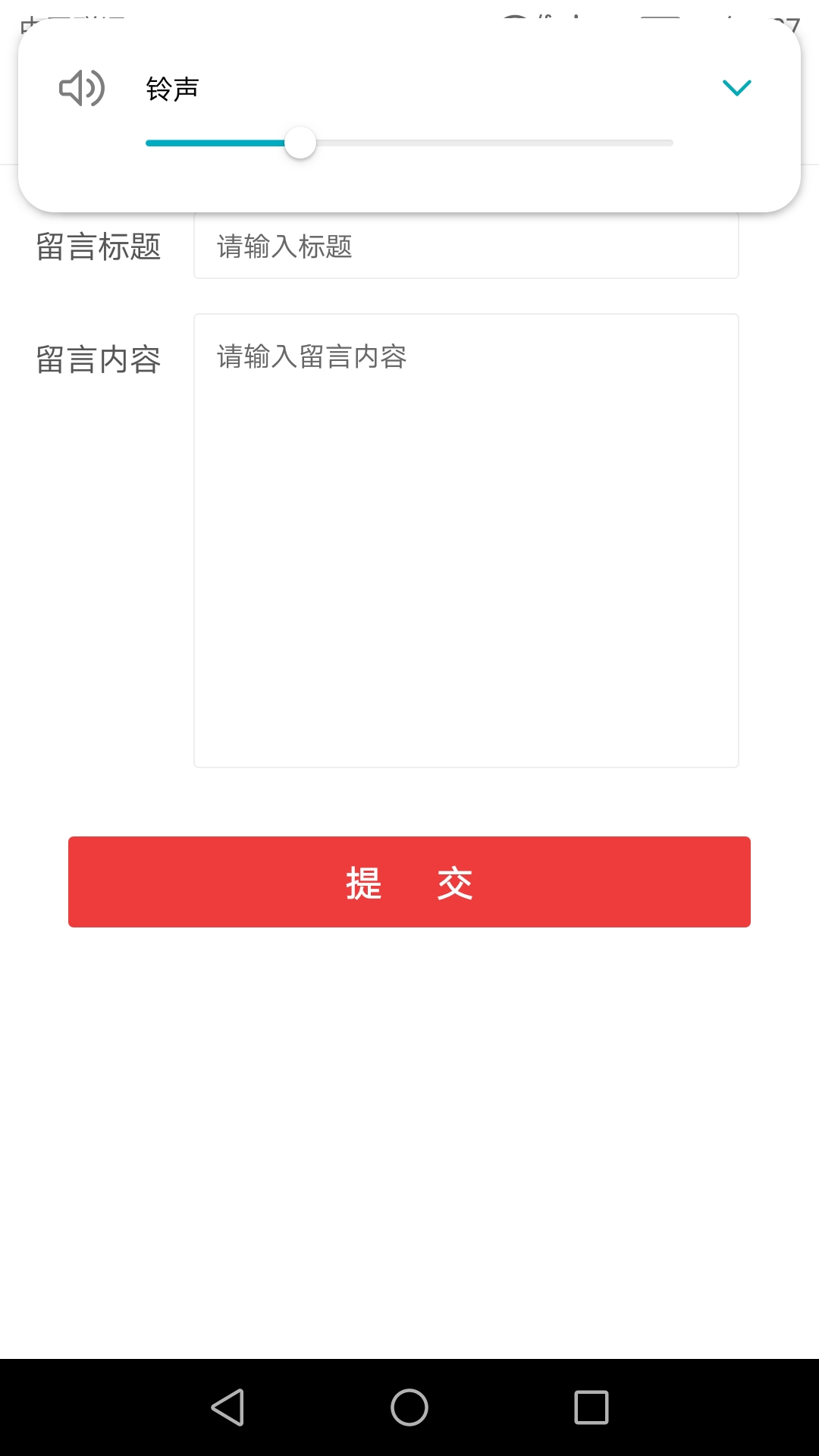 风浪视界短视频APP手机版图2