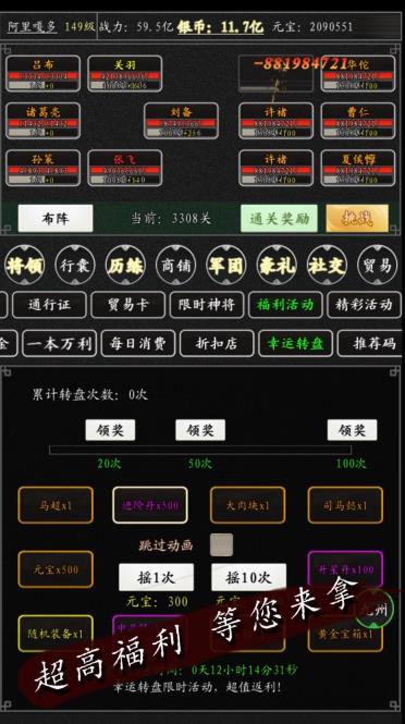 建个江山游戏领红包福利版图1