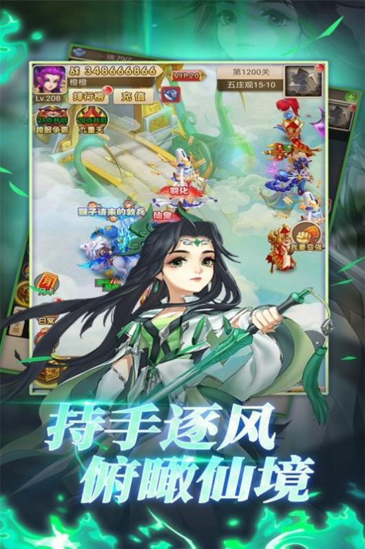 西游开局拍卖鸿蒙紫气游戏图1