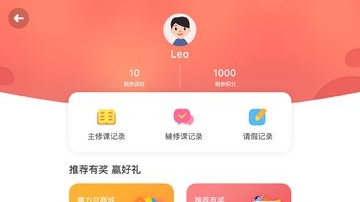 YiYi英语app官方版图1