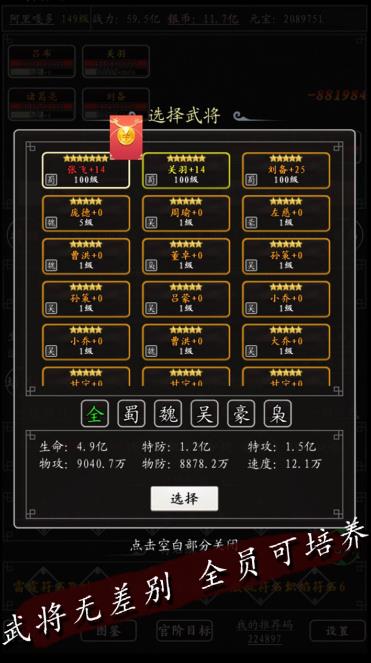 建个江山游戏领红包福利版图2