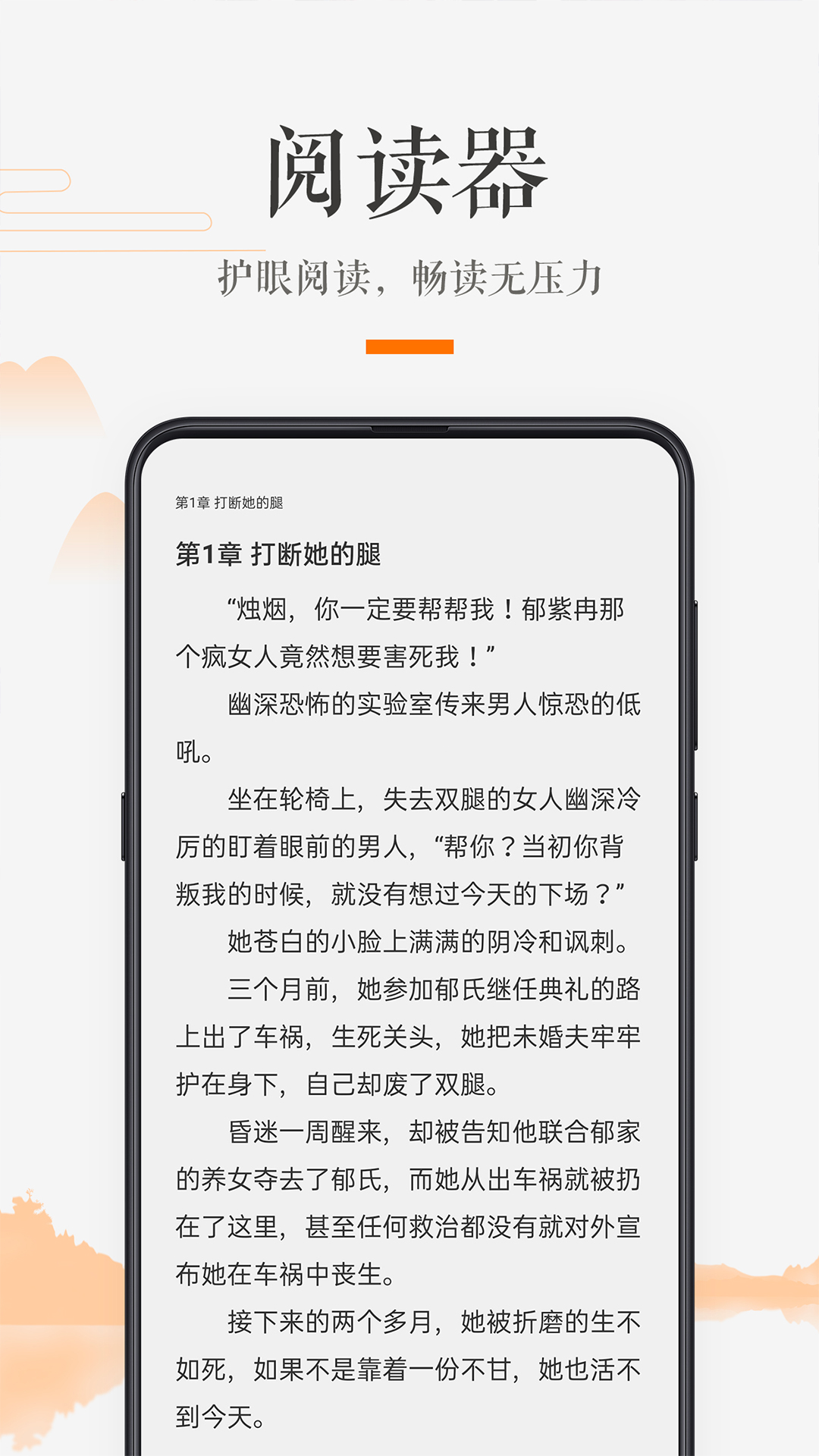 掌上书房app图片1