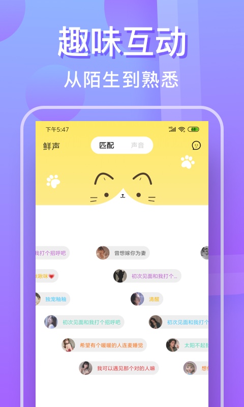 悦泡app图2