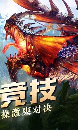 狐妖联盟纪元手游官方版图1