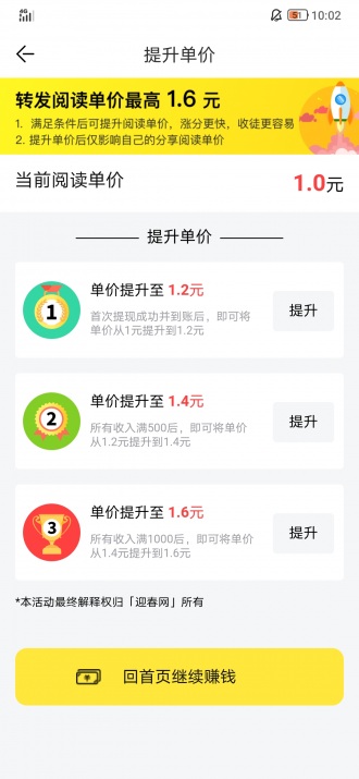 茉莉网app官网版图2