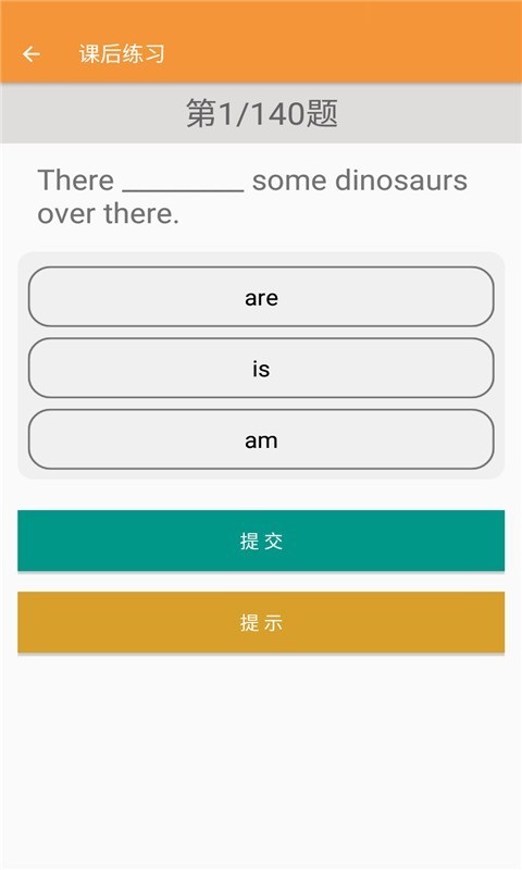 六年级下册英语帮app图片1
