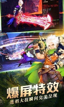 狐妖联盟纪元手游官方版图2