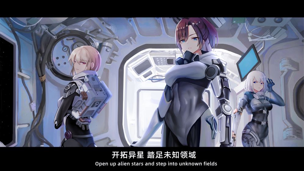 火星零号计划官网版图3
