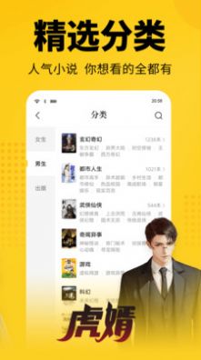 悦看书屋kindle官网app图2