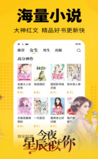 悦看书屋kindle官网app图1