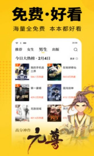 悦看书屋kindle官网app图3