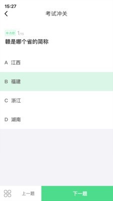 劳动邦app官方版图3