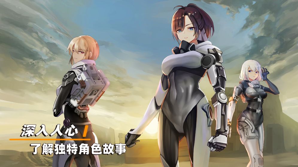 火星零号计划官网版图片1
