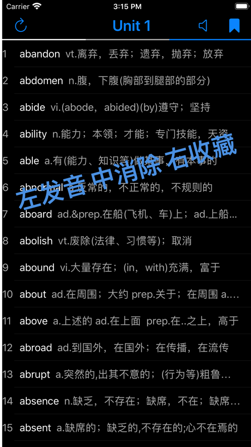 光速背单词app手机版图2