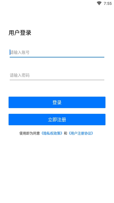 金鼎智配app官方版图2