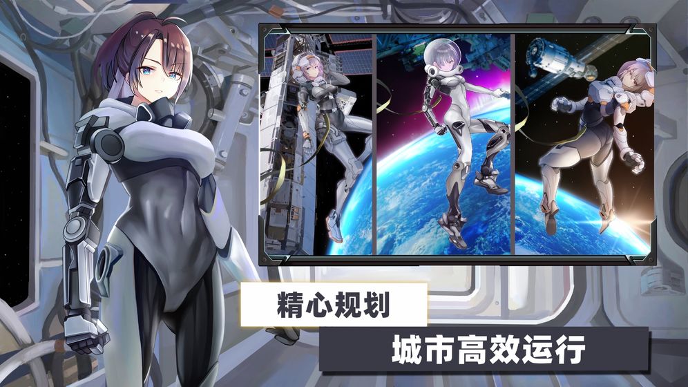 火星零号计划官网版图片2