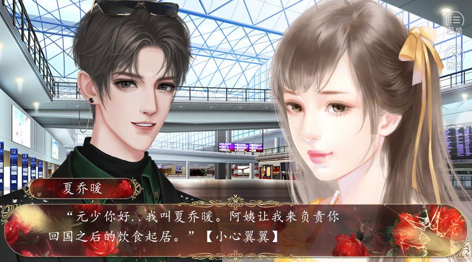 有钱很任性版图3