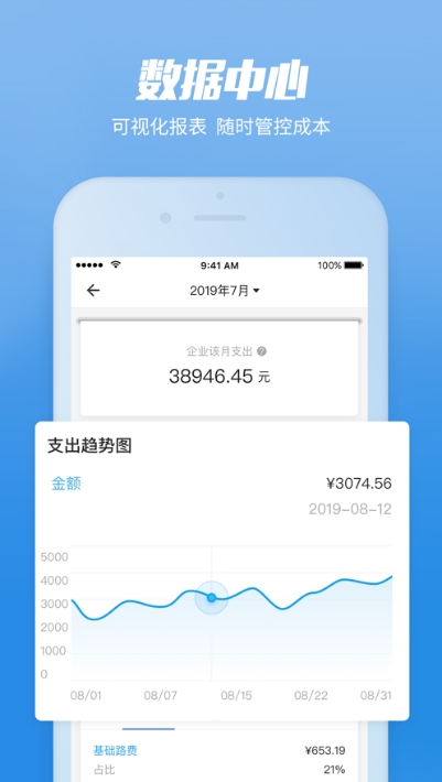 金鼎智配app官方版图3