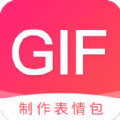 科想动图GIF助手app