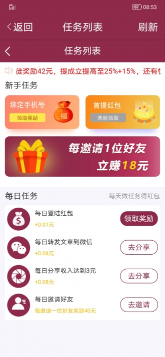 车厘子网app图2