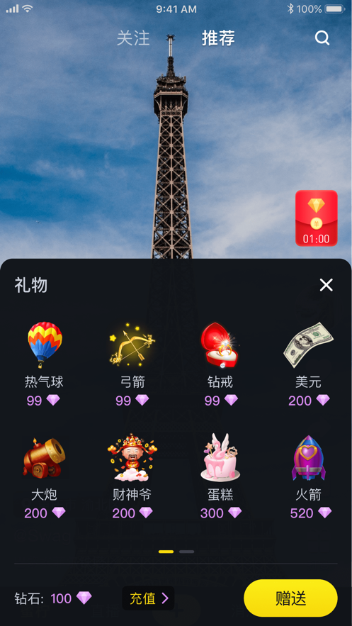 蜜柠短视频app安卓版图3