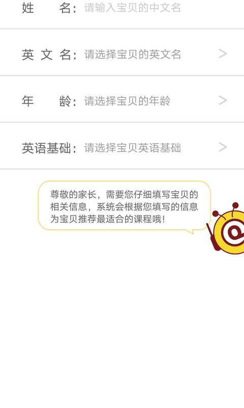 Coolkid趣奇私塾app官方版图2