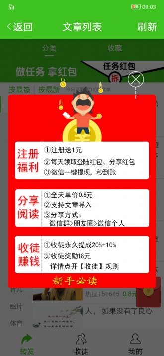 车厘子网app图3