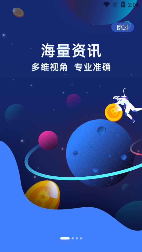 悦财经图2