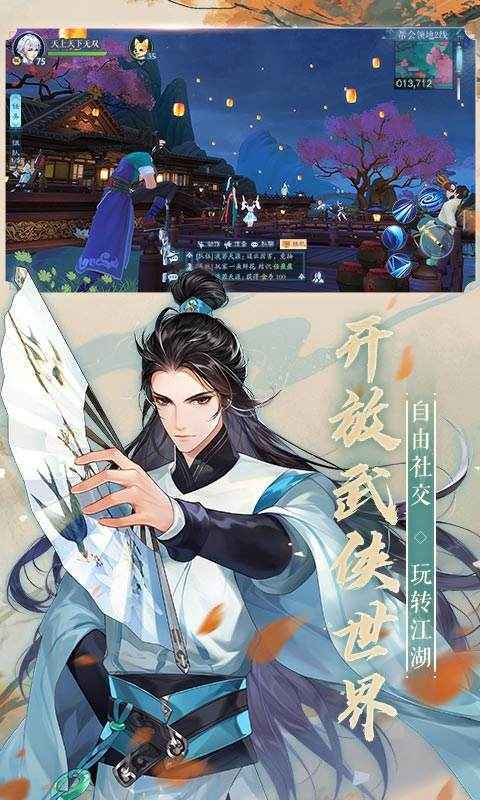 人渣反派修仙系统游戏手机版图2