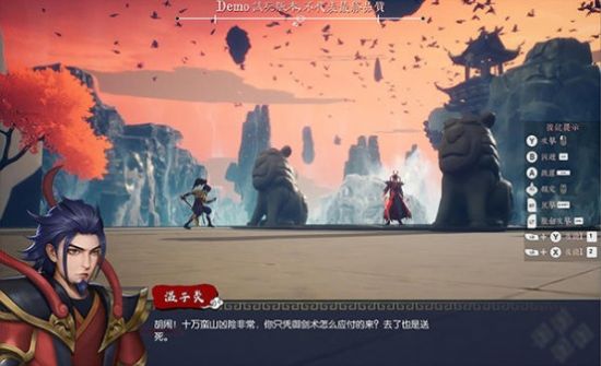 隐世神剑传游戏图1