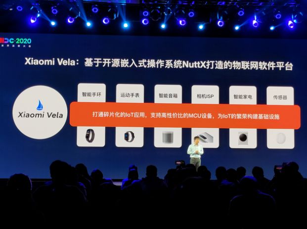 小米vela app图片1