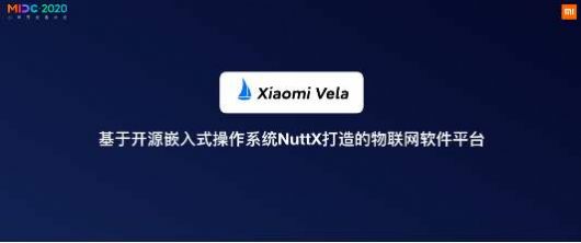 小米vela app官网版图1