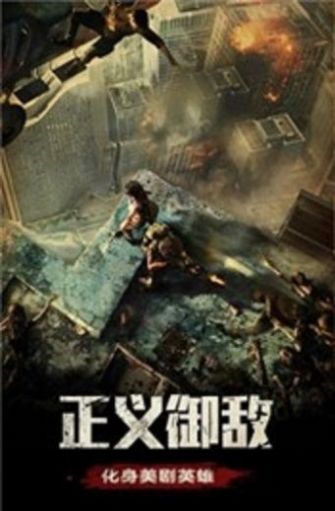 黎明特攻手游官网版图3