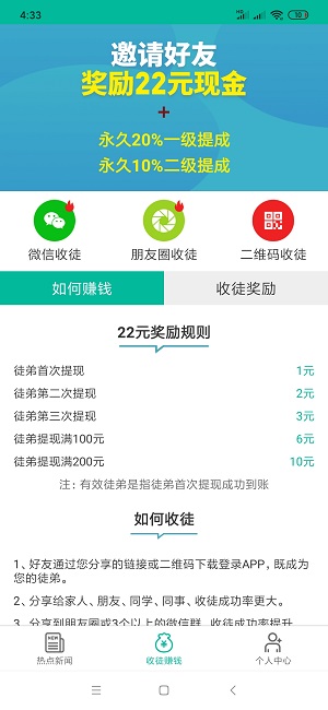 风转网app官网版图2